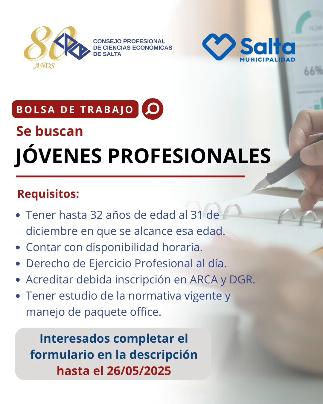 Convenio Municipalidad 2025
